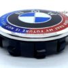 BMW Performance 56mm - Image 3